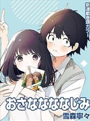 海贼王