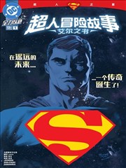 间谍过家家