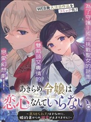 电锯人