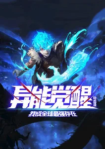 咒术回战 第二季