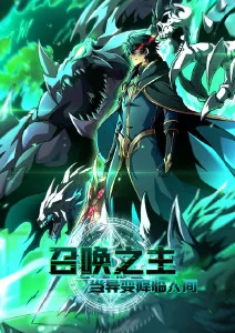 间谍过家家 第二季