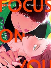 无职转生